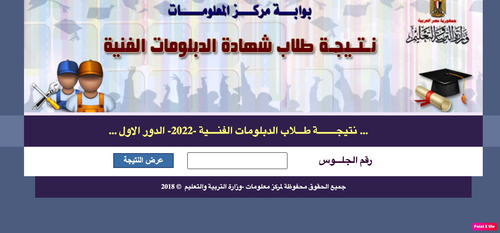 أرشيفية